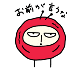 I'm pickled plum seijin sticker #5517152