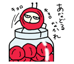 I'm pickled plum seijin sticker #5517153