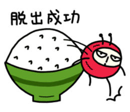 I'm pickled plum seijin sticker #5517158