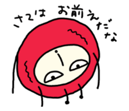 I'm pickled plum seijin sticker #5517159