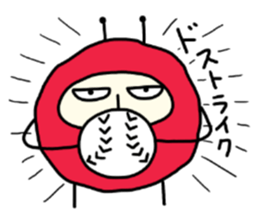 I'm pickled plum seijin sticker #5517164