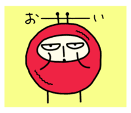 I'm pickled plum seijin sticker #5517170