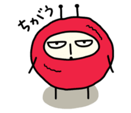 I'm pickled plum seijin sticker #5517181