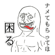 perfectly sticker sticker #5517388