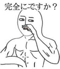 perfectly sticker sticker #5517390