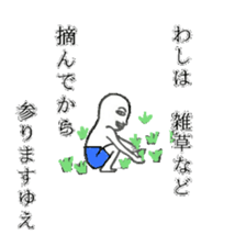 perfectly sticker sticker #5517423