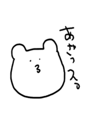 kumakumaku sticker #5517476