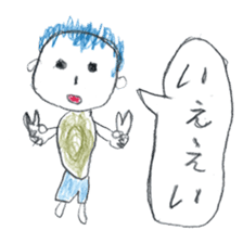 The First Sticker vol.2 sticker #5517631