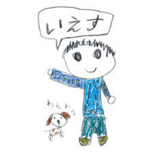 The First Sticker vol.2 sticker #5517632