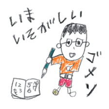 The First Sticker vol.2 sticker #5517634