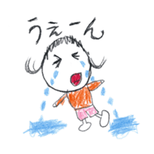 The First Sticker vol.2 sticker #5517635