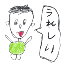 The First Sticker vol.2 sticker #5517636