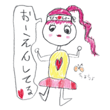 The First Sticker vol.2 sticker #5517638