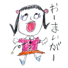 The First Sticker vol.2 sticker #5517639