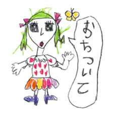 The First Sticker vol.2 sticker #5517640