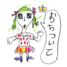 The First Sticker vol.2 sticker #5517640