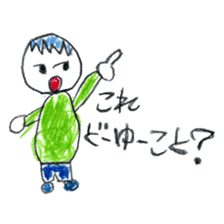 The First Sticker vol.2 sticker #5517646