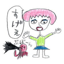 The First Sticker vol.2 sticker #5517648