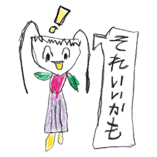 The First Sticker vol.2 sticker #5517649