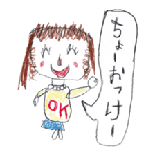 The First Sticker vol.2 sticker #5517650