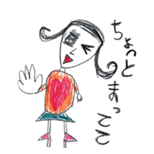 The First Sticker vol.2 sticker #5517651