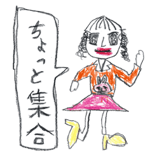 The First Sticker vol.2 sticker #5517652