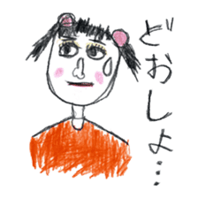 The First Sticker vol.2 sticker #5517653