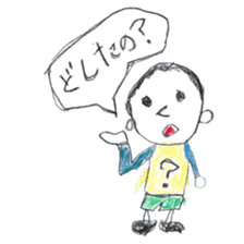 The First Sticker vol.2 sticker #5517654