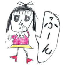 The First Sticker vol.2 sticker #5517660