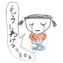 The First Sticker vol.2 sticker #5517663