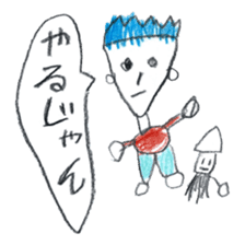 The First Sticker vol.2 sticker #5517664