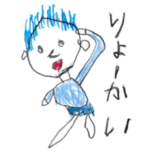 The First Sticker vol.2 sticker #5517667