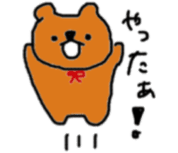 yuru-bear.japan sticker #5517978