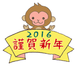 2016 Happy New Year sticker monkey sticker #5518031