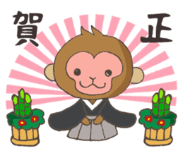 2016 Happy New Year sticker monkey sticker #5518032