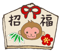 2016 Happy New Year sticker monkey sticker #5518035