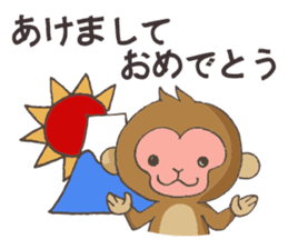2016 Happy New Year sticker monkey sticker #5518036