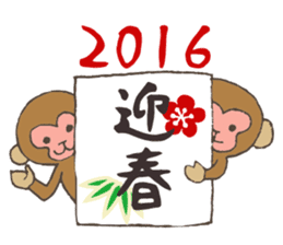2016 Happy New Year sticker monkey sticker #5518037