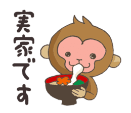2016 Happy New Year sticker monkey sticker #5518039