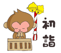 2016 Happy New Year sticker monkey sticker #5518044