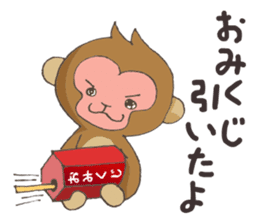 2016 Happy New Year sticker monkey sticker #5518045