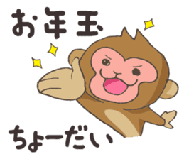 2016 Happy New Year sticker monkey sticker #5518049