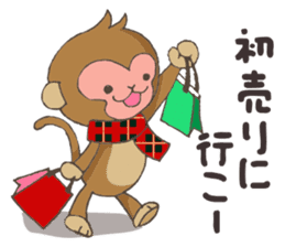 2016 Happy New Year sticker monkey sticker #5518052