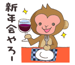 2016 Happy New Year sticker monkey sticker #5518053