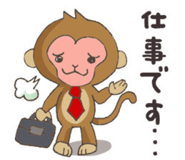 2016 Happy New Year sticker monkey sticker #5518054