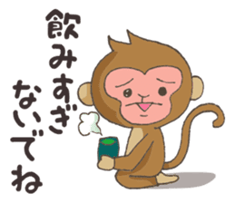 2016 Happy New Year sticker monkey sticker #5518057