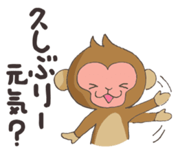 2016 Happy New Year sticker monkey sticker #5518058
