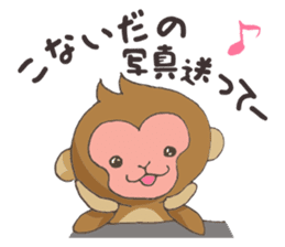 2016 Happy New Year sticker monkey sticker #5518059