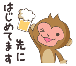 2016 Happy New Year sticker monkey sticker #5518062