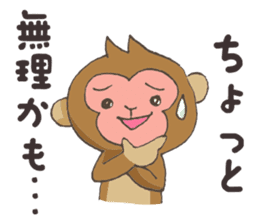 2016 Happy New Year sticker monkey sticker #5518064